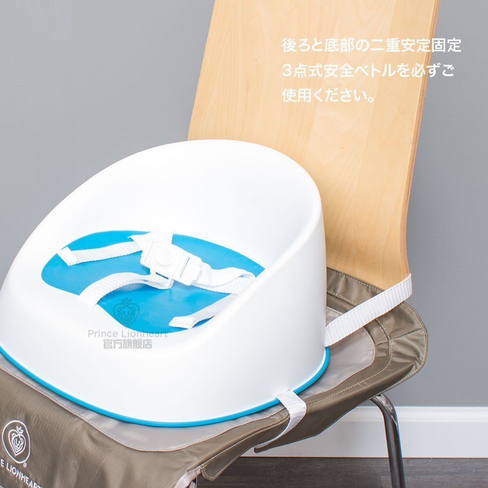 Booster Seat Squish Prince Lionheart Berry Blue without Tray 18 months+